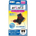 足指小町 歩行らくらくサポーター かかとクッションタイプ フリー