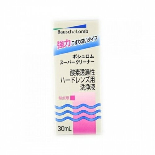 ボシュロムスーパークリーナー　30ml