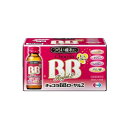【指定医薬部外品】 チョコラBBローヤル2 50ml×10 4987028115441