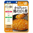 バランス献立 かぼちゃの鶏そぼろ煮