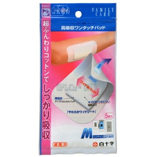 FC 高吸収ワンタッチパッド M 5枚入