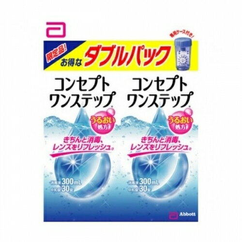 ※商品リニューアル等によりパッケージ及び容量は変更となる場合があります。ご了承ください。きちんと消毒！レンズをリフレッシュ 商品名 コンセプトワンステップ　300ml×2 内容量 600ml 商品説明 きちんと消毒！レンズをリフレッシュ 用法・容量/使用方法 使い方1専用ケースにレンズを入れる。2消毒液を専用ケースのガイドラインまで入れ、中和錠を1錠入れる。3専用ケースのフタをしっかり締め、逆さまにしてゆっくり戻す操作を3回行う。46時間以上そのまま放置。もう一度、専用ケースを逆さまにして戻す操作を3回行う。＊コンセプトワンステップ消毒液では、絶対にこすり洗いとすすぎを行わないで下さい。＊レンズ装用前に、コンセプト? すすぎ液（別売り）ですすいでから装用することで、より快適にレンズを装用できます。 効能・効果 ソフトコンタクトレンズ(グループ I ?グループIV)の消毒 使用上の注意 （1）ご使用前には、必ず添付文書をよく読み大切に保管して下さい。また記載されている使用方法や注意事項を厳守して下さい。（2）本剤は絶対に点眼、内服しないで下さい （3）消毒液と中和錠は必ず組み合わせて使用して下さい （4）カラーコンタクトには使用できません （5）専用ケース以外は使用できません （6）消毒液ではすすがないで下さい 保管上の注意 （1）小児の手の届かない所に保管してください。（2）使用に際しては、直射日光のあたる場所や、高温下または低温下での使用を避け、常温で使用してください。なお、使用後は、消毒液のキャップをしっかり締めて、直射日光を避け、なるべく湿気の少ない所で保管してください。（3）誤用を避け、品質を保持するため、他の容器に移し替えないでください。（4）本剤を使用する場合には、専用ケースを使用してください。また、専用ケースは本剤以外の消毒剤には使用しないでください。（5）容器を開封したら、すみやかに使用してください。 原材料/成分 消毒液：過酸化水素3.0W/V％、pH調整剤中和錠：1錠中カタラーゼ4300単位、等張化剤、緩衝剤、滑沢剤、着色剤、コーティング剤 販売、発売、製造、または輸入元 エイエムオー・ジャパン株式会社 お問合せ先 製品お問い合わせ先エイエムオー・ジャパン株式会社 お客様相談窓口東京港区虎ノ門5丁目13番1号0120－525－011受付時間・平日 9：00～17：30※土・日・祝日を除く 原産国 中国 広告文責　株式会社クスリのアオキ