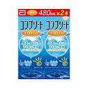 コンプリートダブルモイスト 480ml×2