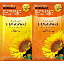 ディアボーテ トライアルセット リッチ&リペア