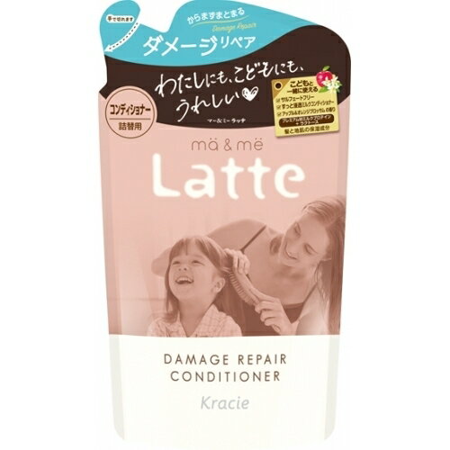 マー＆ミー ダメージリペア コンディショナー 詰替用