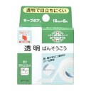 キープポア