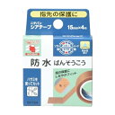 シアテープ