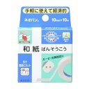 ネオバン