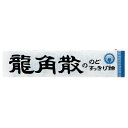 ※商品リニューアル等によりパッケージ及び容量は変更となる場合があります。ご了承ください。* お一人様1回のお買い物につき9 個限りとなります。製薬会社発ののど飴 商品名 龍角散ののどすっきり飴スティック 内容量 10粒 商品説明 製薬会社発ののど飴 保管上の注意 開封後は早めにお召し上がりください。 原材料 砂糖、水飴、ハーブパウダー、ハーブエキス/香料、着色料（カラメル、葉緑素）、酸味料 販売、発売、製造、または輸入元 株式会社龍角散　〒101-0031東京千代田区東田2-5-12 お問合せ先 龍角散お客様相談室：3120-797-010　時間10：00~17：00（土・日・祝日を除く） 原産国 日本 広告文責　株式会社クスリのアオキ