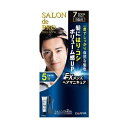 サロンドプロ EXメンズヘアマニキュア（白髪用） 7＜ナチュラルブラック＞ヘアマニキュア90g リムーバー10mL プロテクトクリーム2g