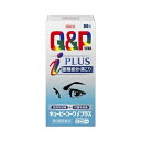 【第3類医薬品】キューピーコーワiプラス80錠 4987067210503