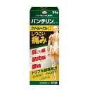 【第2類医薬品】バンテリンコーワクリーミィーゲルα 35g 4987067291502
