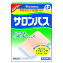 【第3類医薬品】 サロンパス 40枚