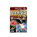 【第2類医薬品】 フェイタスZαジクサス 14枚