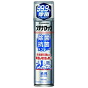 ブテナロック 除菌抗菌スプレー
