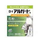 【第2類医薬品】 ロートアルガードs 10mL