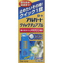 【第2類医薬品】 ロート アルガード クイックチュアブル 15錠