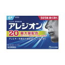 【第2類医薬品】(#)アレジオン20 6錠 4987300060001