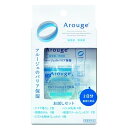 アルージェ お試しセット(2日分)