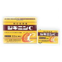 【第(2)類医薬品】ジキニンC 22包