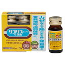 【第2類医薬品】リコリス「ゼンヤク」小児用 20ml×3本 4987305322210