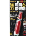 スコッチ 強力瞬間接着剤 液状多用途