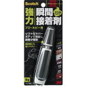 スコッチ 強力瞬間接着剤 ジェル多用途
