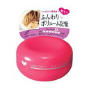 ルシードL ボリュームエアリーワックス