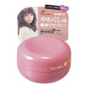ルシードL ニュアンスデザインワックス