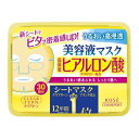クリアターン エッセンスマスク (ヒアルロン酸)