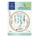 クリアターン 美肌職人 はとむぎマスク
