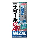 【第(2)類医薬品】 ナザールαAR0.1%C 10ml 【セルフメディケーション税制対象】