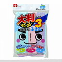 激落ち大判ふきんお徳用 3枚入