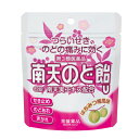【第3類医薬品】 南天のど飴はちみつ梅 22錠