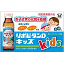 【医薬部外品】リポビタンDキッズ 50ml×10本