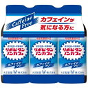【医薬部外品】リポビタンノンカフェ 100mL×3本