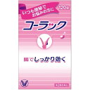 【第2類医薬品】 コーラック 120錠