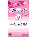 【第2類医薬品】 コーラック 270錠 4987306021273