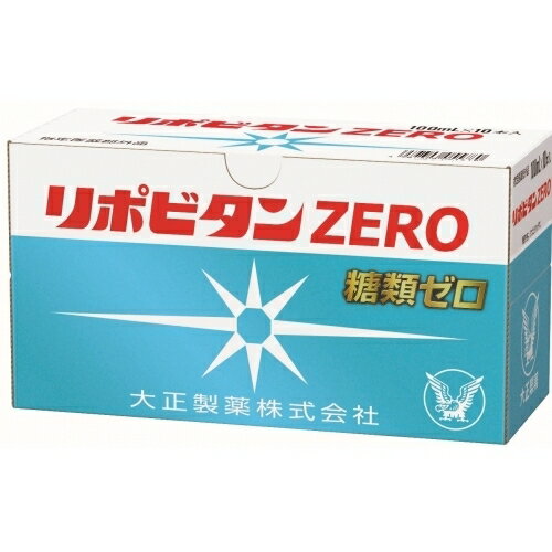 楽天クスリのアオキ2号店楽天市場店【医薬部外品】リポビタンZERO　100mL×10本