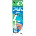 【第2類医薬品】パブロン点鼻 15ml
