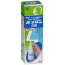 【第2類医薬品】 パブロン点鼻 30ml