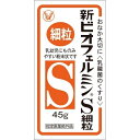 【医薬部外品】新ビオフェルミンS細粒 45g