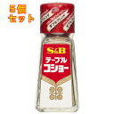 テーブルコショー 20g×5個