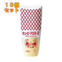 キユーピー マヨネーズ 200g×10個