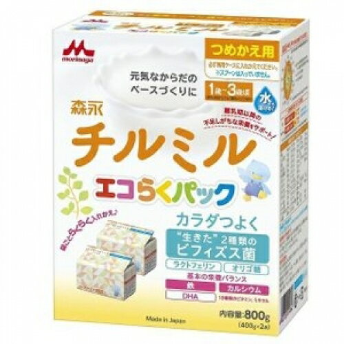 ※商品リニューアル等によりパッケージ及び容量は変更となる場合があります。ご了承ください。* お一人様1回のお買い物につき2 個限りとなります。 名称 チルミル　エコらくパック詰替用　800g 広告文責　株式会社クスリのアオキ