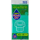 ごみっこポイ排水口用水きりネット 20P