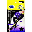 メディキュットBS 寝ながらスパッツ 骨盤 L