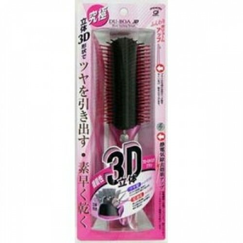 TD1200 3Dスタイリングブラシ