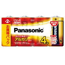 パナソニック アルカリ単2×4P