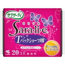 サラサーティーTバックショーツ用